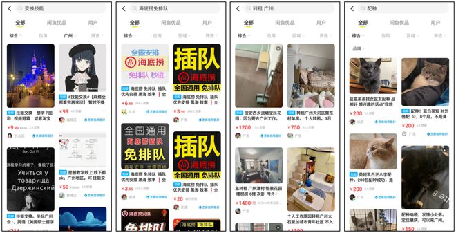 怎么还在逛淘宝?这4个购物平台,才是性价比天堂。