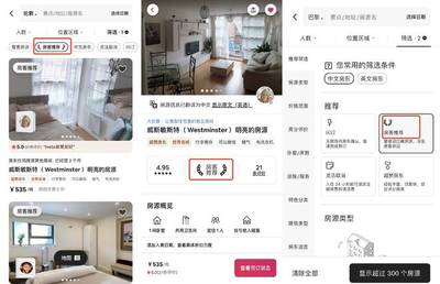 200 万套霸榜的房子,怎么迷住全世界 City Walk 的年轻人 | 专访爱彼迎中国业务负责人