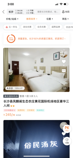 最热五一黄金周|长沙热度全国第二,湖南博物馆已全部约满