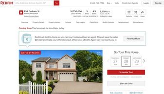 美国房源查询 七大美国房地产网站助你买房成功