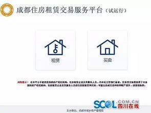 租房市场,将发生重大变化