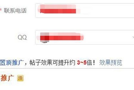 怎么在58上发布房源求购信息