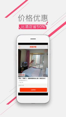 快乐租最新版下载 快乐租安卓版下载 公交游戏网