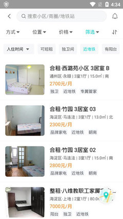 乐房生活(原房司令)