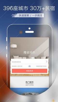 e家旅行app
