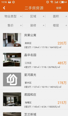 甬旺房产app免费下载_甬旺房产安卓最新版v1.1.6下载
