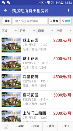 温州购房吧 v1.0.0