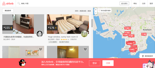 有没有适合学生党入住的香港酒店? - 刘lessile 的回答 - 