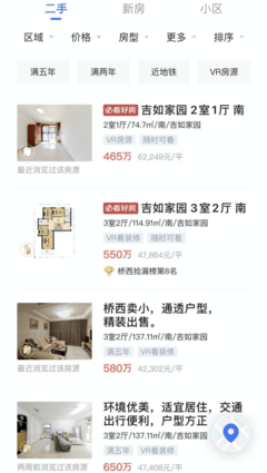 【今日杭州】杭州文澜教育集团昨日官宣,有房东舍不得卖了!