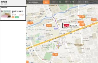在指房向官网上如何通过地图寻找房源