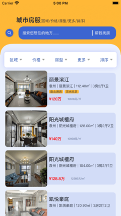 城市房服App免费下载 探索安卓最新版v11.6的房源搜索功能
