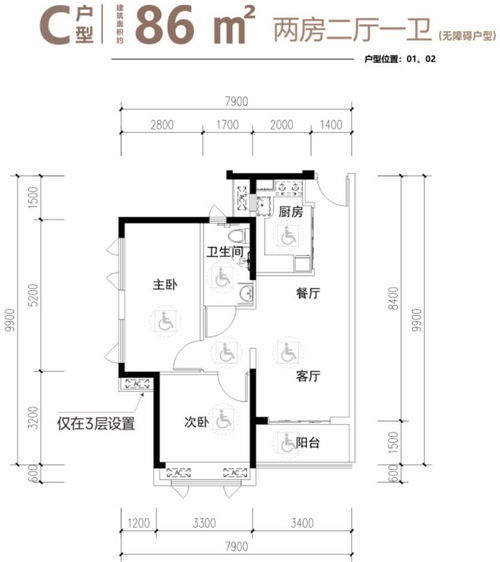 2023深圳盛境御府安居房户型全解析与高效房源搜索指南