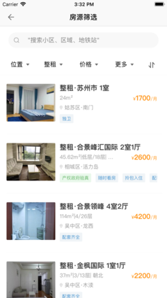 安居苏州APP房源搜索指南 便捷找房，智慧安家