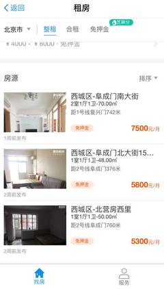 包租婆哭了！租房新时代，支付巨头纷抢万亿租房市场蛋糕