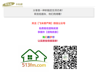 民宿业加速回暖，“五一”小长假搜索量飙升，复苏信号强劲